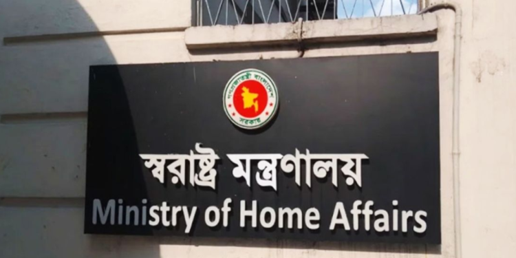 আরও ১২০২টি রাজনৈতিক হয়রানিমূলক মামলা প্রত্যাহারের অনুমোদন স্বরাষ্ট্র মন্ত্রণালয়ের