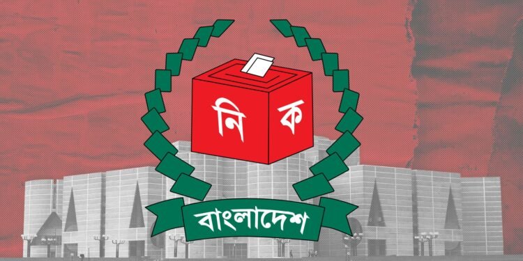 নির্বাচনে ৫০ শতাংশ বিএনপি, জামায়াত পেলো ৩২ শতাংশ ভোট