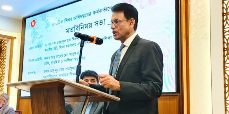 মানসম্মত শিক্ষা নিশ্চিতে প্রাথমিক পর্যায়ে নজরদারি বাড়ানোর তাগিদ মন্ত্রীর