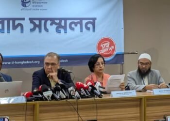 বাংলাদেশ ব্যাংকের নতুন গভর্নরের নিয়োগ বাতিলের দাবি টিআইবির