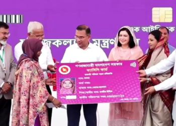 'ফ্যামিলি কার্ড' কর্মসূচির উদ্বোধন করলেন প্রধানমন্ত্রী