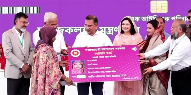 'ফ্যামিলি কার্ড' কর্মসূচির উদ্বোধন করলেন প্রধানমন্ত্রী