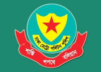 রাজধানীতে ৪৭টি মাথার খুলি ও বিপুল হাড়গোড়সহ গ্রেপ্তার ৪