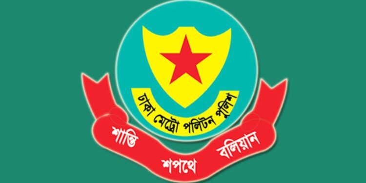 রাজধানীতে ৪৭টি মাথার খুলি ও বিপুল হাড়গোড়সহ গ্রেপ্তার ৪