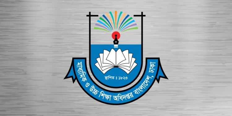 এমপিওভুক্ত শিক্ষকদের উৎসবভাতা অনুমোদন