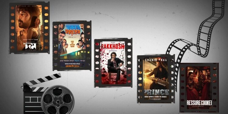 বক্স অফিসে তিন দিনের হিসাব: কোন সিনেমা কত আয় করল?