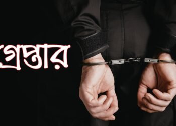 উত্তরায় আস্ত মাদক ল্যাবের সন্ধান, গ্রেপ্তার ৩ বিদেশি নাগরিক