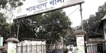 শহীদ মিনার এলাকা থেকে অজ্ঞাত ব্যক্তির ম/র/দেহ উদ্ধার
বিস্তারিত: 
#news #banglaflow #বাংলাফ্লো