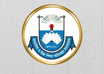 এমপিওভুক্তদের ঈদের উৎসব ভাতা: ৪ মার্চের মধ্যে বিল জমার নির্দেশ মাউশির