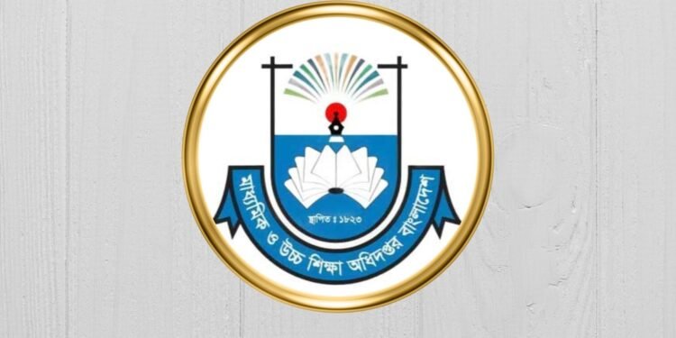 এমপিওভুক্তদের ঈদের উৎসব ভাতা: ৪ মার্চের মধ্যে বিল জমার নির্দেশ মাউশির