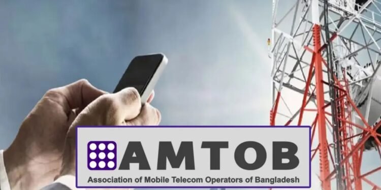 টেলিকম খাতে অগ্রাধিকার ভিত্তিতে জ্বালানি ও নিরবচ্ছিন্ন বিদ্যুৎ চায় এমটব