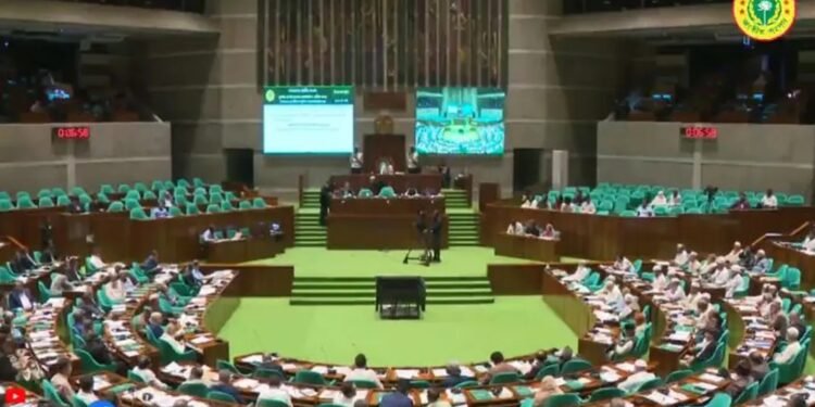 জাতীয় সংসদে আরও ১০টি বিল পাস