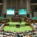 জাতীয় সংসদে আরও ১০টি বিল পাস