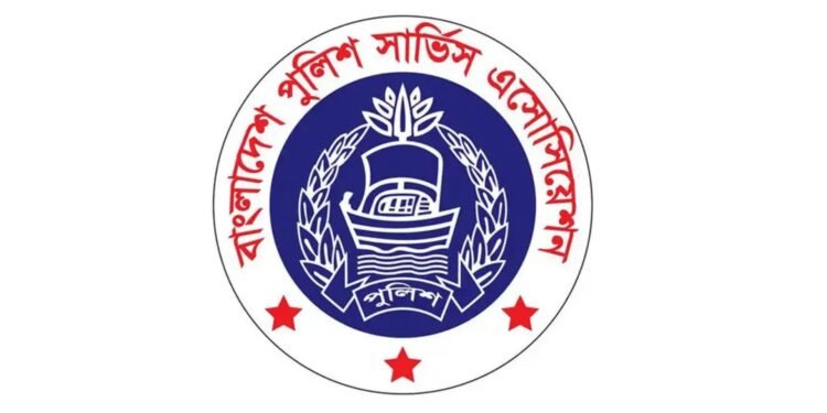 ম্যাজিস্ট্রেটের মন্তব্যে বাংলাদেশ পুলিশ অ্যাসোসিয়েশনের গভীর উদ্বেগ ও ক্ষোভ