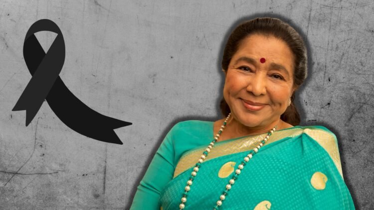 ৯২ বছর বয়সে চলে গেলেন কিংবদন্তি সঙ্গীতশিল্পী আশা ভোঁসলে