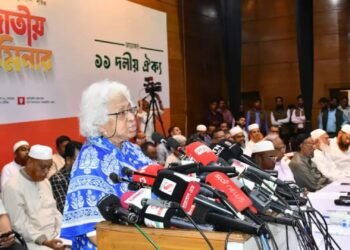 স্বরাষ্ট্রমন্ত্রীর আইনের কচকচানিতে জাতি আজ বিভ্রান্ত—অধ্যাপক দিলারা জামান