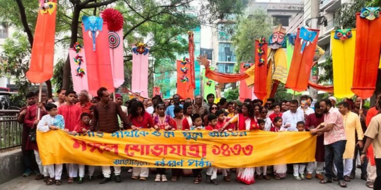 ‘বর্ষবরণ পর্ষদ’-এর উদ্যোগে ধানমন্ডি ২৭ নম্বরে দিনব্যাপী বর্ষবরণ উৎসব
