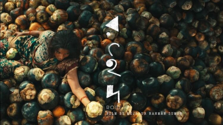 কবে আসছে মেজবাউর সুমনের ‘রইদ’