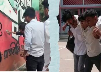 গ্রাফিতি মোছাকে কেন্দ্র করে সিটি কলেজে ছাত্রদল-শিবির তুমুল সংঘর্ষ!