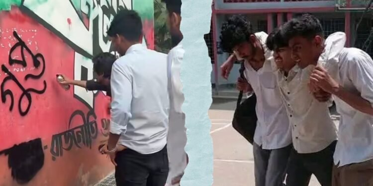 গ্রাফিতি মোছাকে কেন্দ্র করে সিটি কলেজে ছাত্রদল-শিবির তুমুল সংঘর্ষ!