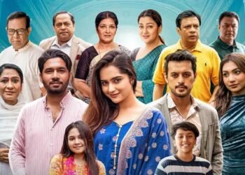 মেগা এপিসোড দিয়ে শেষ হচ্ছে জনপ্রিয় ধারাবাহিক নাটক ‘এটা আমাদেরই গল্প’