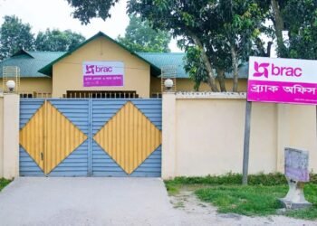 ব্র্যাক এনজিওতে প্রজেক্ট অফিসার নিয়োগ