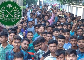 কারা অধিদপ্তরে ৪৭২ জনের নিয়োগ