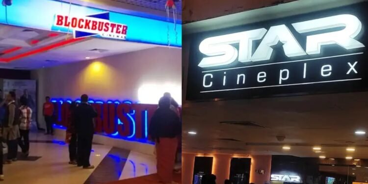 সন্ধ্যার পর থেকে সিনেমা চালাবে না দুই সিনেপ্লেক্স