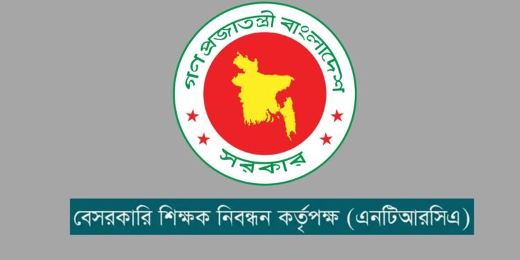 বেসরকারি স্কুলে প্রধান শিক্ষক নিয়োগে প্রথম কেন্দ্রীয় পরীক্ষা