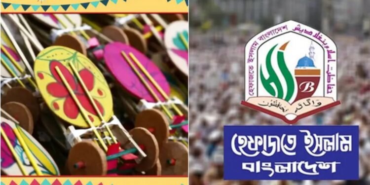 পহেলা বৈশাখে শিরকমুক্ত ও শালীন র্যালির আহ্বান