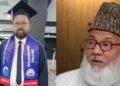 এনসিপিতে যোগ দিচ্ছেন নিজামীর ছোট ছেলে ড. মোহাম্মদ নাদিমুর রহমান