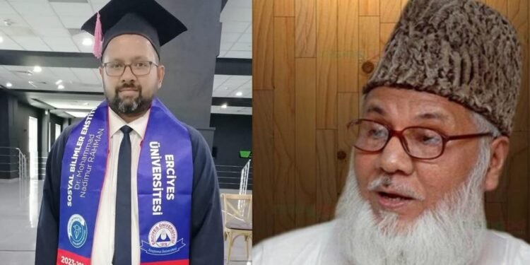 এনসিপিতে যোগ দিচ্ছেন নিজামীর ছোট ছেলে ড. মোহাম্মদ নাদিমুর রহমান