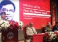 মেধা পাচার নয়, নিশ্চিত করতে হবে মেধার সার্কুলেশন: ইউজিসি চেয়ারম্যান