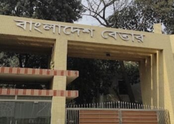 বিতর্কের পর বেতারের সংবাদ উপস্থাপকদের ড্রেস কোড বাতিল করল বেতার