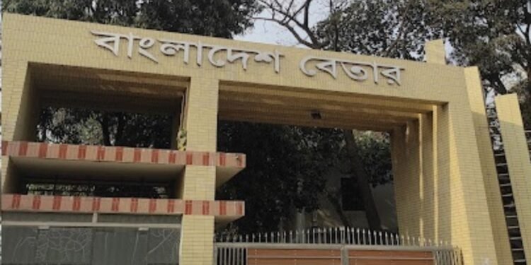 বিতর্কের পর বেতারের সংবাদ উপস্থাপকদের ড্রেস কোড বাতিল করল বেতার