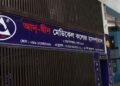 আদ-দ্বীন হাসপাতালে ৬ শিশুর রহস্যজনক মৃ/ত্যু