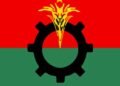 ২৫ মে থেকে বিএনপির ৭ দিনের কর্মসূচি ঘোষণা