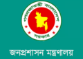 ভারতের বদলে পাকিস্তানে সরকারি কর্মকর্তাদের প্রশিক্ষণ