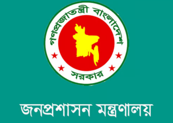 ভারতের বদলে পাকিস্তানে সরকারি কর্মকর্তাদের প্রশিক্ষণ
