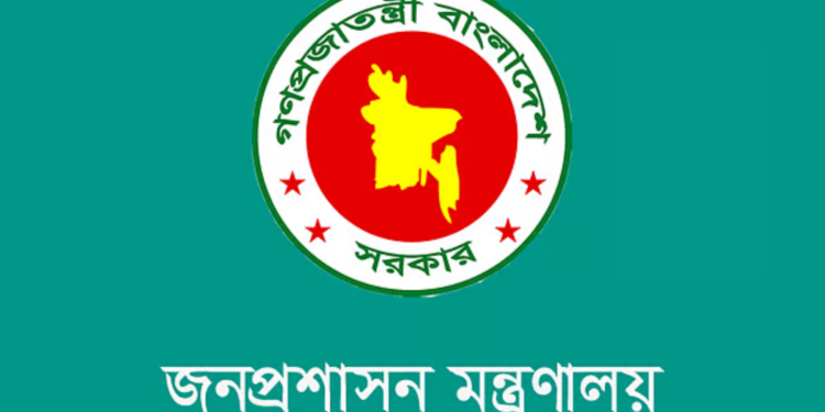 ভারতের বদলে পাকিস্তানে সরকারি কর্মকর্তাদের প্রশিক্ষণ