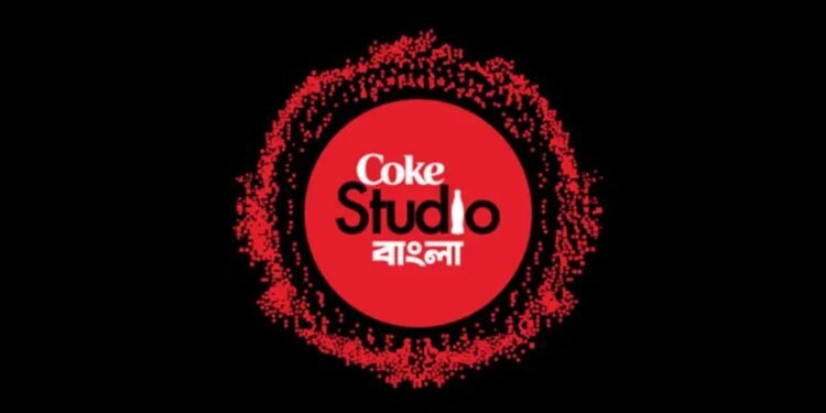 কোক স্টুডিও বাংলা সিজন ৪-এর কাজ শুরু