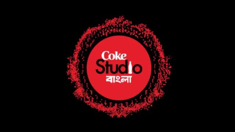 কোক স্টুডিও বাংলা সিজন ৪-এর কাজ শুরু