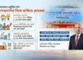 বিদ্যুতের দাম বাড়ানোর মেগা প্রস্তাব;৫০ ইউনিটের গ্রাহকের বিল হবে দ্বিগুণ!