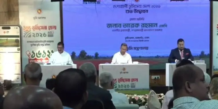 ‘ভূমিসেবা মেলা-২০২৬’-এর উদ্বোধন করলেন প্রধানমন্ত্রী তারেক রহমান