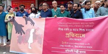 মুখে কালো কাপড়, গায়ে কাফন; ধানমন্ডিতে শিশু হত্যার অভিনব প্রতিবাদ