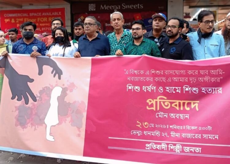 মুখে কালো কাপড়, গায়ে কাফন; ধানমন্ডিতে শিশু হত্যার অভিনব প্রতিবাদ