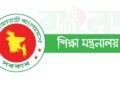 কলেজের সংশোধিত ছুটির তালিকা ও শিক্ষাপঞ্জি প্রকাশ