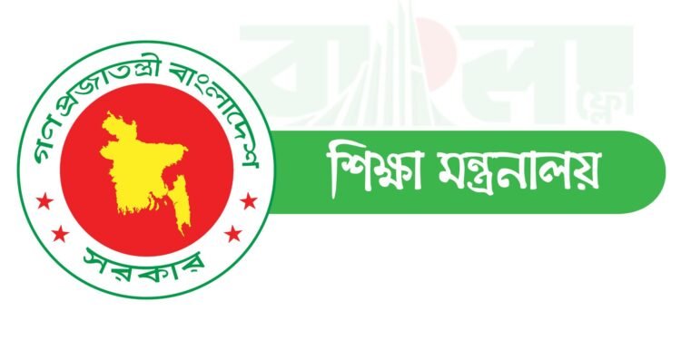কলেজের সংশোধিত ছুটির তালিকা ও শিক্ষাপঞ্জি প্রকাশ