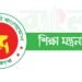 কলেজের সংশোধিত ছুটির তালিকা ও শিক্ষাপঞ্জি প্রকাশ