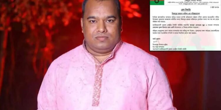 প্রবাসীর স্ত্রীর সঙ্গে আপত্তিকর অবস্থায় আটক, পদ হারালেন যুবদল নেতা কফিল